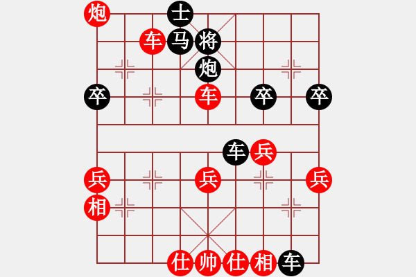 象棋棋譜圖片：大師網(wǎng)個(gè)人錦標(biāo)賽 石升華 先勝 中象-刀鋒1978 - 步數(shù)：95 