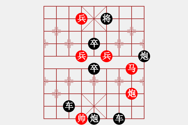 象棋棋譜圖片：棧道秀麗 - 步數(shù)：0 