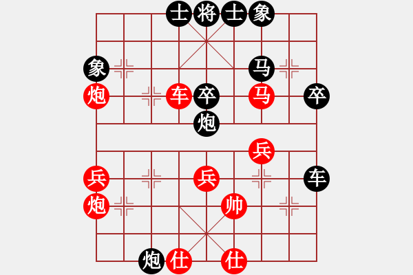 象棋棋譜圖片：騰訊 QQ 象棋對(duì)局 - 步數(shù)：50 