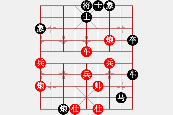 象棋棋譜圖片：騰訊 QQ 象棋對(duì)局 - 步數(shù)：60 