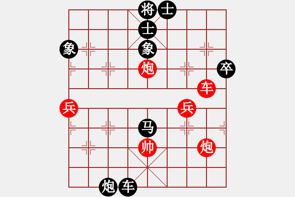 象棋棋譜圖片：騰訊 QQ 象棋對(duì)局 - 步數(shù)：80 