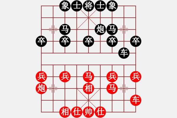 象棋棋谱图片：德国 薛涵第 和 越南 赖理兄 - 步数：20 