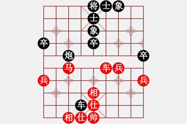 象棋棋谱图片：德国 薛涵第 和 越南 赖理兄 - 步数：70 