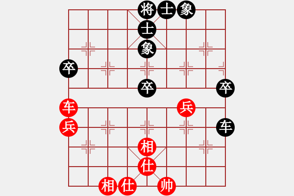 象棋棋谱图片：德国 薛涵第 和 越南 赖理兄 - 步数：80 