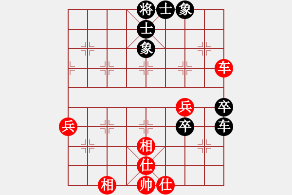 象棋棋谱图片：德国 薛涵第 和 越南 赖理兄 - 步数：90 