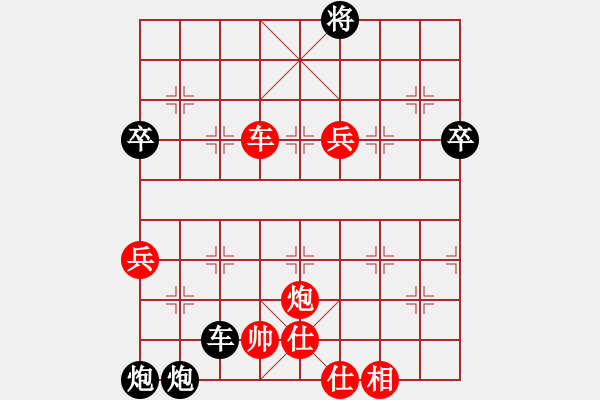 象棋棋譜圖片：戚文卿對局（先勝）王者求敗 - 步數(shù)：100 