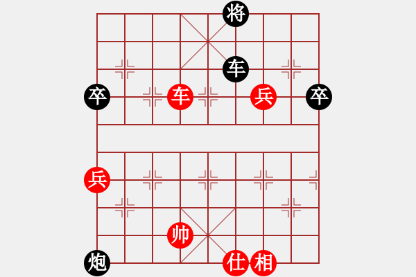 象棋棋譜圖片：戚文卿對局（先勝）王者求敗 - 步數(shù)：110 