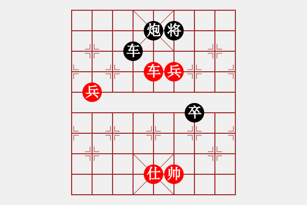 象棋棋譜圖片：戚文卿對局（先勝）王者求敗 - 步數(shù)：130 