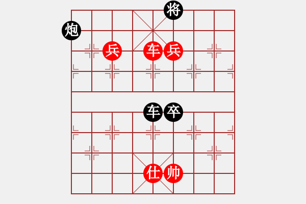 象棋棋譜圖片：戚文卿對局（先勝）王者求敗 - 步數(shù)：140 