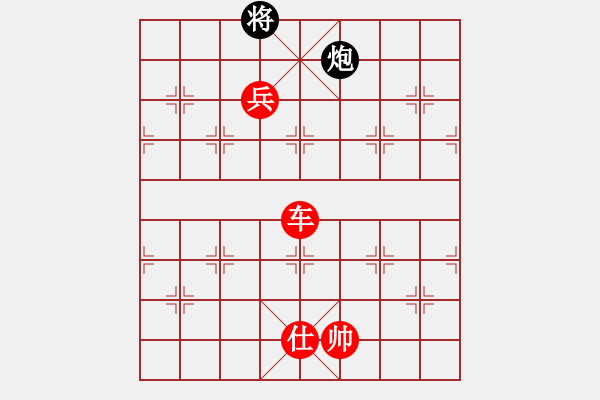 象棋棋譜圖片：戚文卿對局（先勝）王者求敗 - 步數(shù)：150 