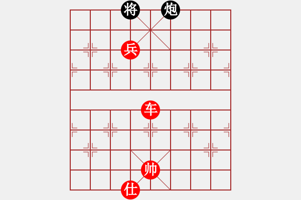 象棋棋譜圖片：戚文卿對局（先勝）王者求敗 - 步數(shù)：153 