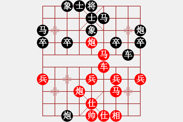 象棋棋譜圖片：戚文卿對局（先勝）王者求敗 - 步數(shù)：30 