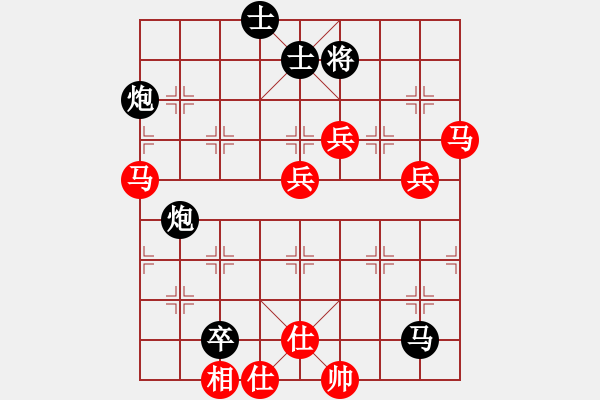 象棋棋譜圖片：葉小迪(9段)-負(fù)-名劍沈勝衣(月將) - 步數(shù)：150 