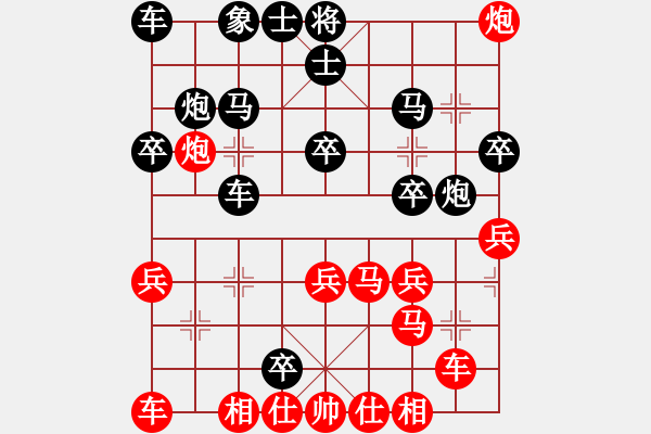 象棋棋譜圖片：葉小迪(9段)-負(fù)-名劍沈勝衣(月將) - 步數(shù)：30 