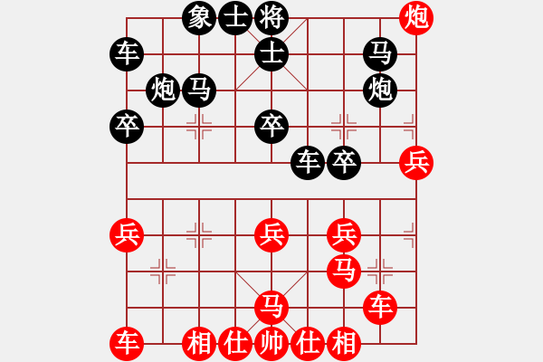 象棋棋譜圖片：葉小迪(9段)-負(fù)-名劍沈勝衣(月將) - 步數(shù)：40 