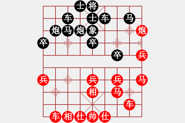 象棋棋譜圖片：葉小迪(9段)-負(fù)-名劍沈勝衣(月將) - 步數(shù)：50 