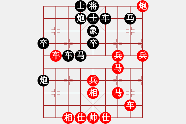 象棋棋譜圖片：葉小迪(9段)-負(fù)-名劍沈勝衣(月將) - 步數(shù)：60 