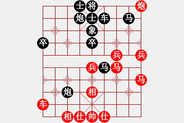 象棋棋譜圖片：葉小迪(9段)-負(fù)-名劍沈勝衣(月將) - 步數(shù)：70 