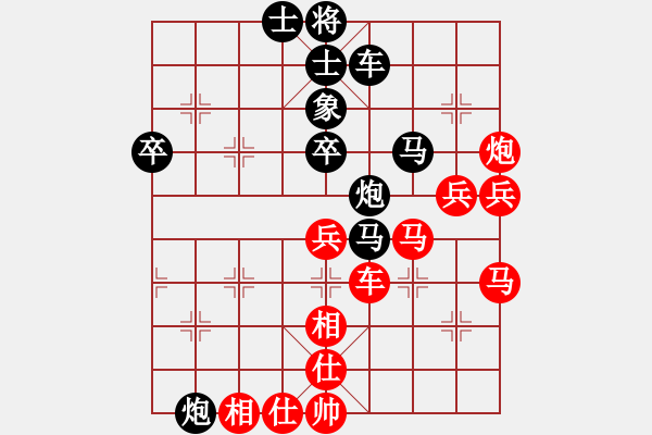 象棋棋譜圖片：葉小迪(9段)-負(fù)-名劍沈勝衣(月將) - 步數(shù)：80 