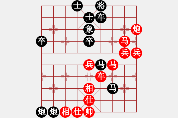 象棋棋譜圖片：葉小迪(9段)-負(fù)-名劍沈勝衣(月將) - 步數(shù)：90 