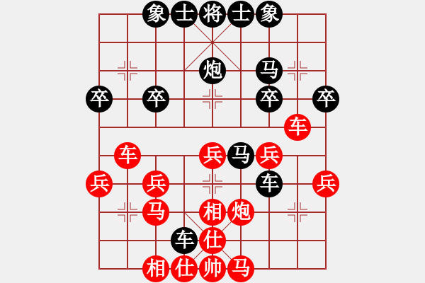 象棋棋譜圖片：星光[紅] -VS- 橫才俊儒[黑] - 步數(shù)：30 