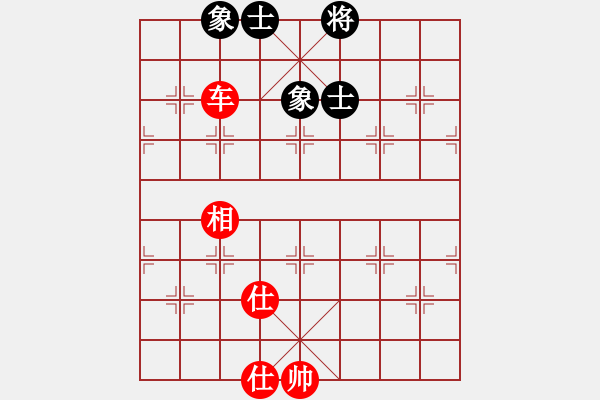 象棋棋譜圖片：星月玄清(9段)-和-aaaaaaamn(5r) - 步數(shù)：110 