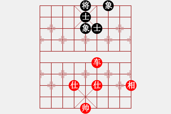 象棋棋譜圖片：星月玄清(9段)-和-aaaaaaamn(5r) - 步數(shù)：130 