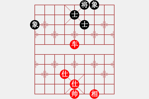 象棋棋譜圖片：星月玄清(9段)-和-aaaaaaamn(5r) - 步數(shù)：140 