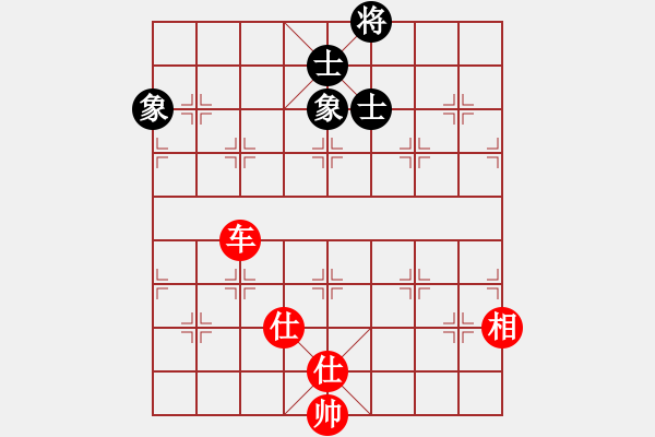 象棋棋譜圖片：星月玄清(9段)-和-aaaaaaamn(5r) - 步數(shù)：150 