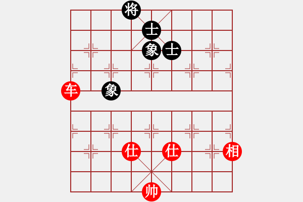 象棋棋譜圖片：星月玄清(9段)-和-aaaaaaamn(5r) - 步數(shù)：160 