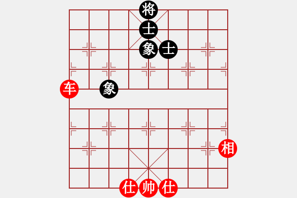 象棋棋譜圖片：星月玄清(9段)-和-aaaaaaamn(5r) - 步數(shù)：167 