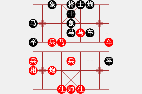 象棋棋譜圖片：星月玄清(9段)-和-aaaaaaamn(5r) - 步數(shù)：60 