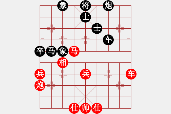 象棋棋譜圖片：星月玄清(9段)-和-aaaaaaamn(5r) - 步數(shù)：70 