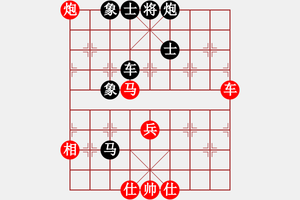 象棋棋譜圖片：星月玄清(9段)-和-aaaaaaamn(5r) - 步數(shù)：80 