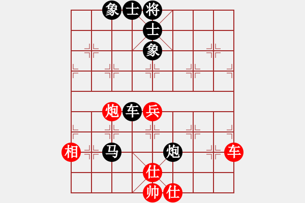 象棋棋譜圖片：星月玄清(9段)-和-aaaaaaamn(5r) - 步數(shù)：90 