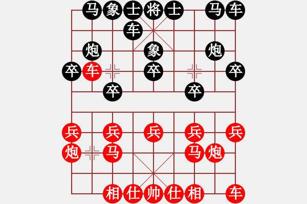 象棋棋譜圖片：752局 A03- 邊炮局-小蟲引擎23層(2725) 先勝 魏延(1500) - 步數(shù)：10 