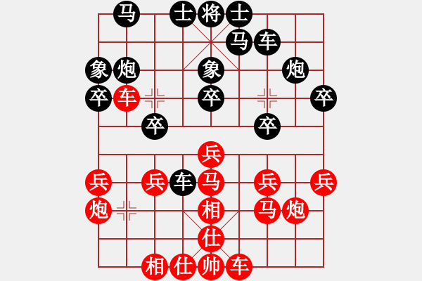 象棋棋譜圖片：752局 A03- 邊炮局-小蟲引擎23層(2725) 先勝 魏延(1500) - 步數(shù)：20 