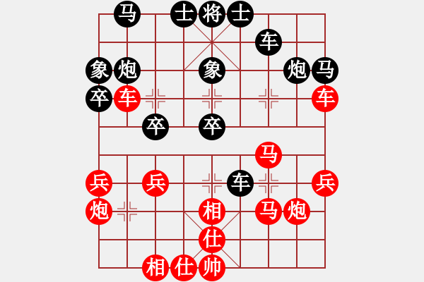 象棋棋譜圖片：752局 A03- 邊炮局-小蟲引擎23層(2725) 先勝 魏延(1500) - 步數(shù)：30 