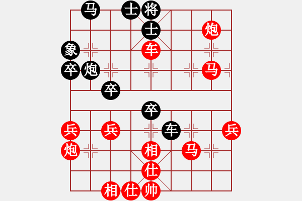 象棋棋譜圖片：752局 A03- 邊炮局-小蟲引擎23層(2725) 先勝 魏延(1500) - 步數(shù)：40 