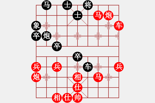 象棋棋譜圖片：752局 A03- 邊炮局-小蟲引擎23層(2725) 先勝 魏延(1500) - 步數(shù)：43 