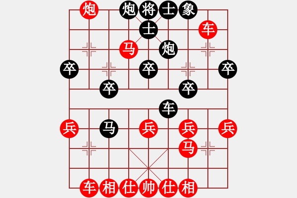 象棋棋譜圖片：2016年溫州市迎春杯象棋賽男子兒童組第3輪賈丹棋藝先勝永嘉徐梓健殘局 - 步數(shù)：0 