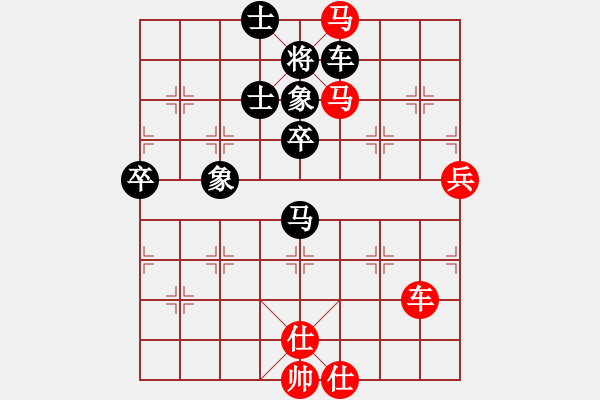 象棋棋譜圖片：博弈華山(北斗)-和-網(wǎng)絡(luò)人機王(北斗) - 步數(shù)：120 