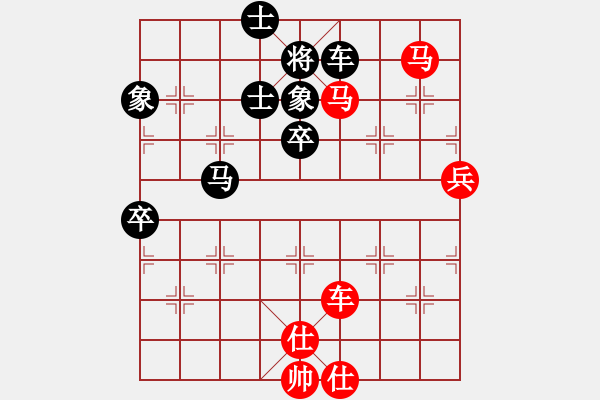 象棋棋譜圖片：博弈華山(北斗)-和-網(wǎng)絡(luò)人機王(北斗) - 步數(shù)：130 