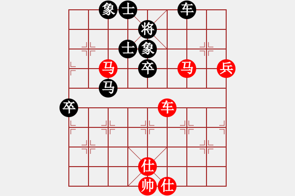 象棋棋譜圖片：博弈華山(北斗)-和-網(wǎng)絡(luò)人機王(北斗) - 步數(shù)：140 