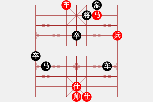 象棋棋譜圖片：博弈華山(北斗)-和-網(wǎng)絡(luò)人機王(北斗) - 步數(shù)：170 