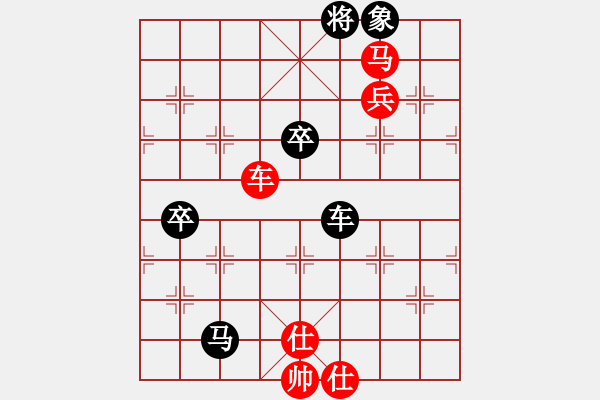 象棋棋譜圖片：博弈華山(北斗)-和-網(wǎng)絡(luò)人機王(北斗) - 步數(shù)：180 