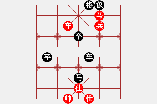 象棋棋譜圖片：博弈華山(北斗)-和-網(wǎng)絡(luò)人機王(北斗) - 步數(shù)：190 