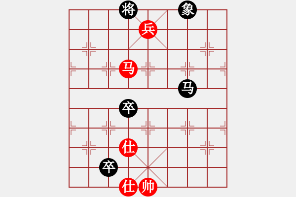 象棋棋譜圖片：博弈華山(北斗)-和-網(wǎng)絡(luò)人機王(北斗) - 步數(shù)：220 