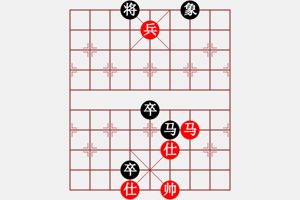 象棋棋譜圖片：博弈華山(北斗)-和-網(wǎng)絡(luò)人機王(北斗) - 步數(shù)：230 