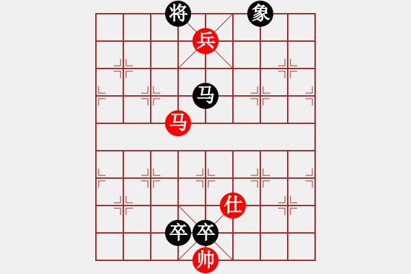 象棋棋譜圖片：博弈華山(北斗)-和-網(wǎng)絡(luò)人機王(北斗) - 步數(shù)：240 